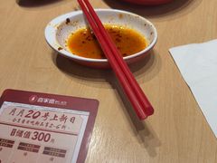-喜家德虾仁水饺(麒麟社店)