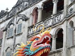 -赤坎·广东华侨国际旅游度假区