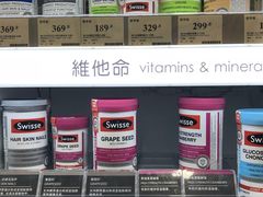 -屈臣氏(德福广场店)