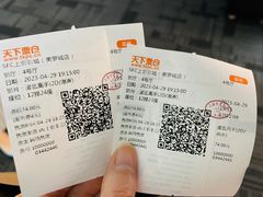 -SFC动漫主题影院(美罗城店)