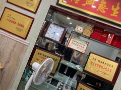 门面-金原鸭血粉丝汤总店(锁金村店)