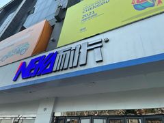 -龙膜耐卡汽车贴膜改装旗舰店(火车南站店)