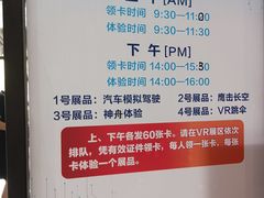 -惠州科技馆
