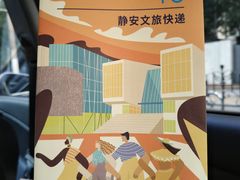 -静安区少年儿童图书馆(康定东路)