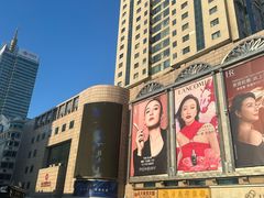 -远大购物中心(南岗店)