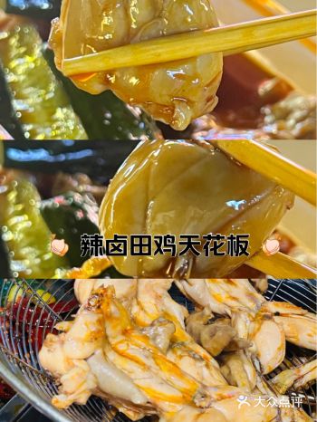 广西美食 | 百色这家辣卤牛蛙原地封神