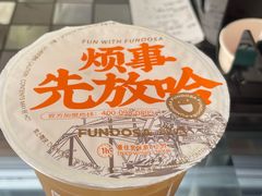 -放哈·甜醅子奶茶创造者(阳光丽景湾店)