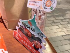 -小杨烤肉(朱雀店)