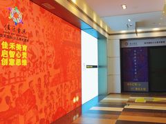 -佳禾国际美术书法教育(仁恒伊势丹校区)