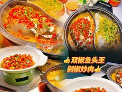 -阿瓦山寨·湘菜现炒·剁椒鱼头王(咸阳总店)