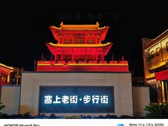 -格日勒阿妈蒙古厨房(大召店)