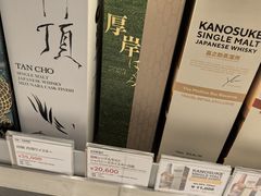-关西国际机场直营免税店