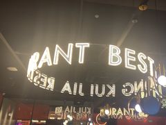 -红盔甲·小龙虾(天钥桥店)