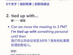 -环亚琅文现代英语·青少·雅思托福·成人英语
