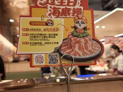 -海底捞火锅(公益西桥店)