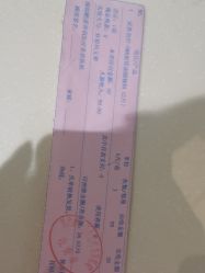 -深圳鹏爱秀琪医疗美容医院
