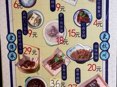 -卤儿道道(杭州大厦501店)