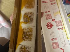 -阮大兴糕团(日月光中心店)