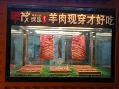 -丰茂烤串(钦州北路店)