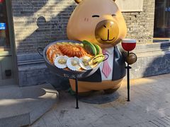 -仁义涵西餐·咖啡(中华巴洛克店)