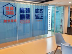 -体博士·疼痛调理·体态矫正·运动康复中心(大望路华贸店)