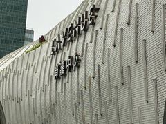 -上海尚嘉中心