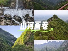 -少华山国家森林公园