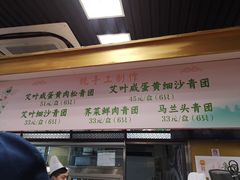 门面-王家沙点心店(南京西路总店)