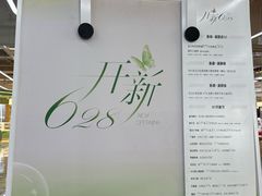-万达广场(合肥天鹅湖店)