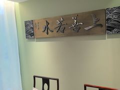 -写庭·鱼鲜川菜·宴请(铁像寺水街店)