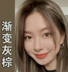 点击看大图 -Sying杉影日式烫染專門店