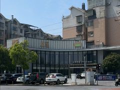 -上座·餐厅(阳光100店)