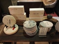 -隐山栖(鸿泰佳园店)