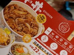 -食其家·牛丼咖喱(蚂蚁金服店)