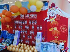 -关键词英语·青少儿·语言培训(龙华壹方天地校区)