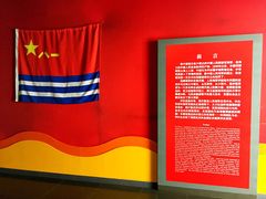 -海军上海博览馆