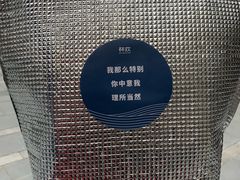 -杯欢制茶(三里屯店)