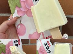 -世纪联华(杭州新塘路店)