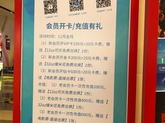 -金逸影城(荟聚IMAX激光店)