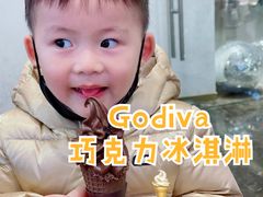 -GODIVA(恒隆广场店)