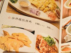 -博多新记·粤菜(复兴店)