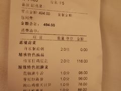 -许家菜(望江店)