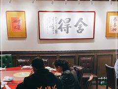 大堂-阿莉餐厅(枣阳路店)