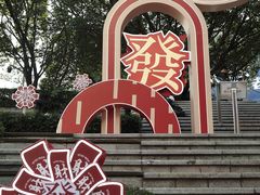 -VT101维多利广场