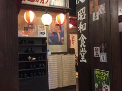 -昭和食堂(岐阜羽島店)