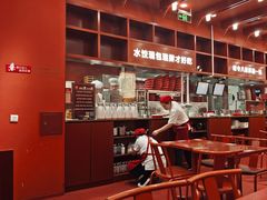 -喜家德虾仁水饺(景枫中心店)