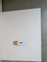 -深圳鹏爱秀琪医疗美容医院