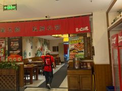 -福苗小骆驼烧烤(大唐不夜城店)