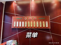 -熙盛源(复兴路店)