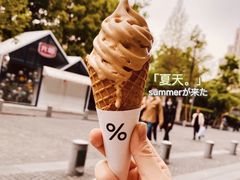-% Arabica阿拉比卡咖啡烘焙工坊